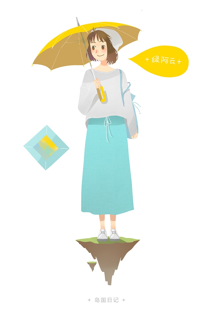 小清新都市插畫唯美人物設(shè)計(jì)8